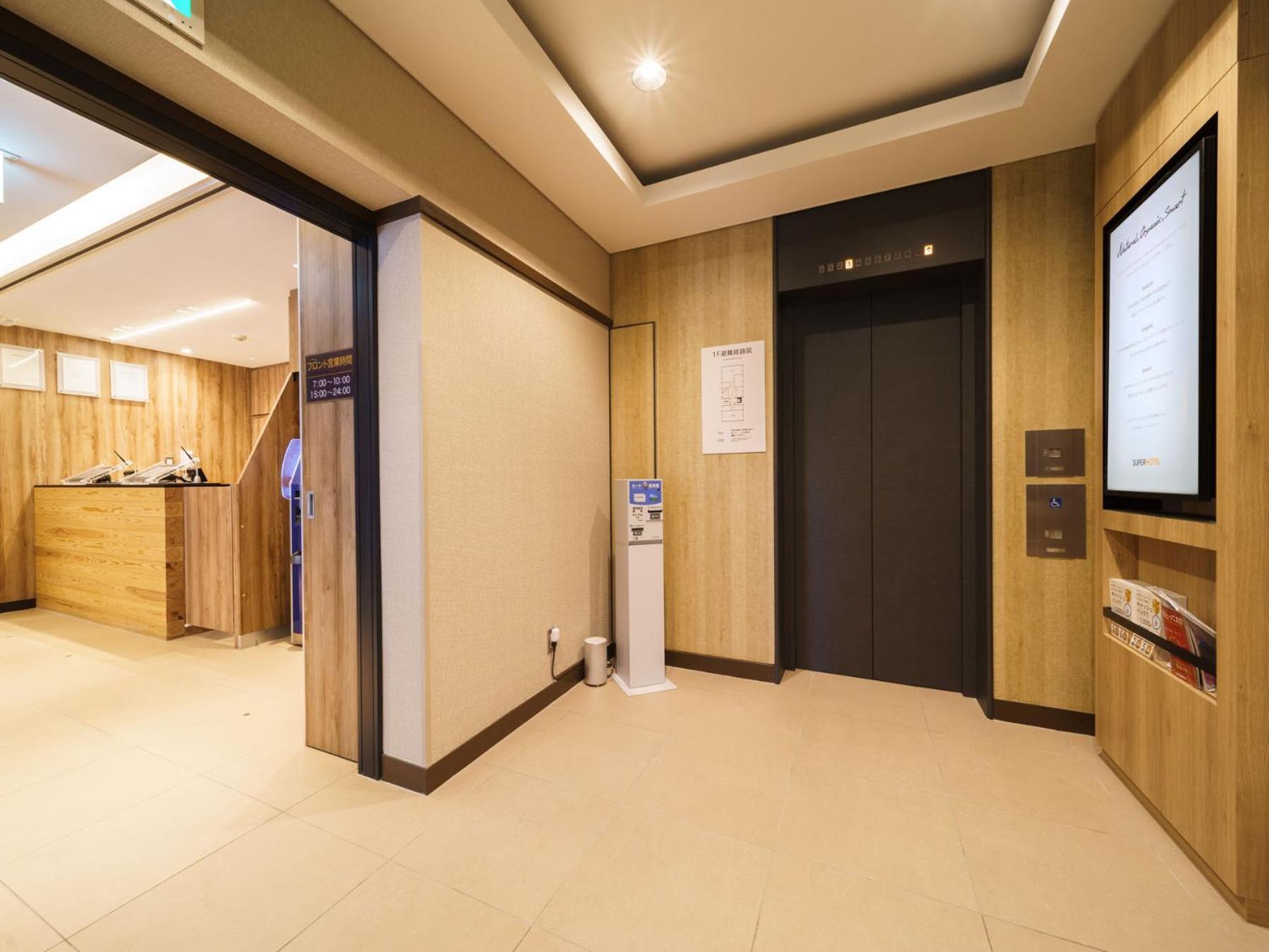 Super Hotel Chiba Ekimae Exterior photo